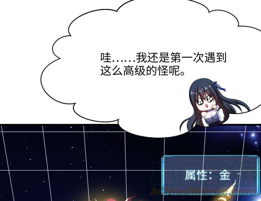 我在地府开后宫5话 人品爆发