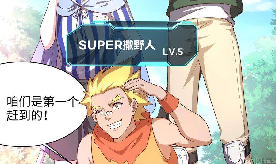 我在地府开后宫5话 人品爆发