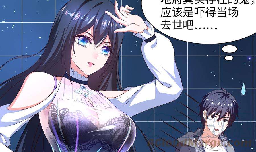 我在地府开后宫5话 人品爆发