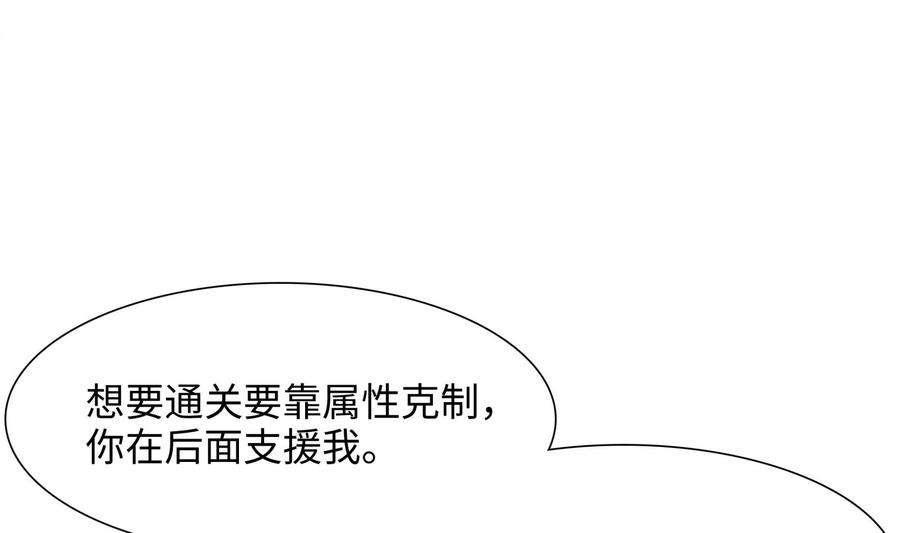 我在地府开后宫5话 人品爆发