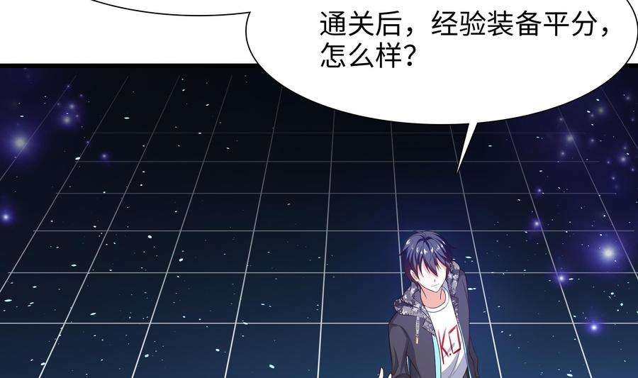 我在地府开后宫5话 人品爆发