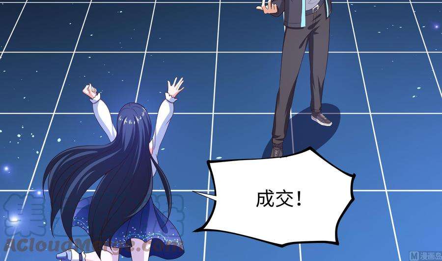 我在地府开后宫5话 人品爆发