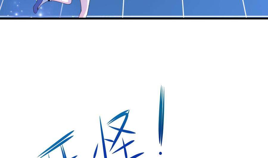 我在地府开后宫5话 人品爆发