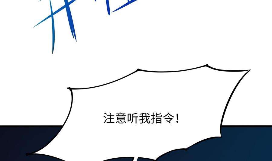 我在地府开后宫5话 人品爆发