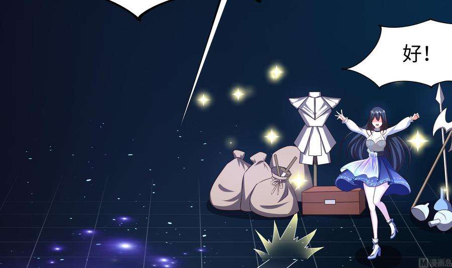 我在地府开后宫5话 人品爆发