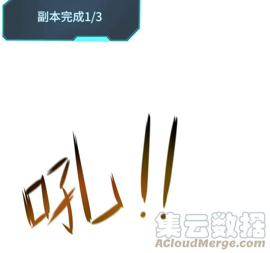 我在地府开后宫5话 人品爆发