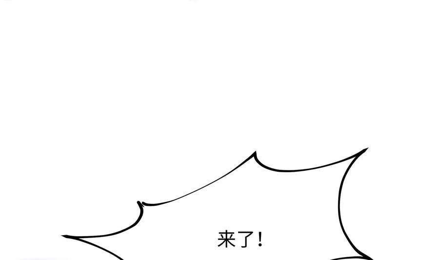 我在地府开后宫5话 人品爆发