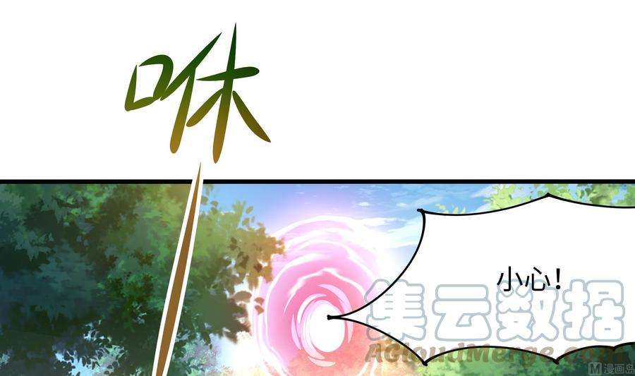 我在地府开后宫5话 人品爆发