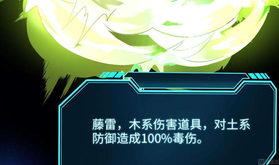 我在地府开后宫5话 人品爆发