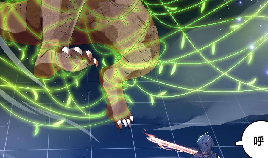 我在地府开后宫5话 人品爆发