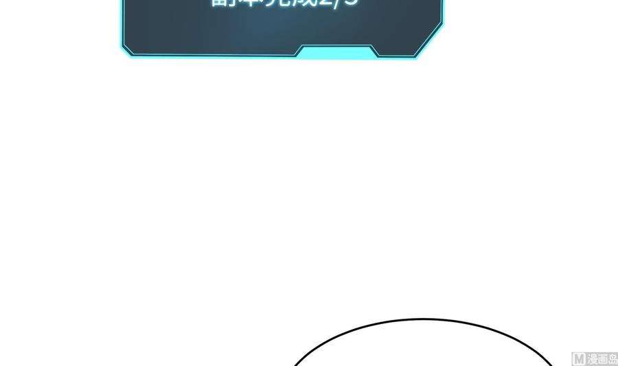 我在地府开后宫5话 人品爆发