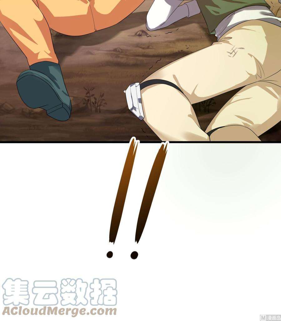 我在地府开后宫6话 小拳拳扎心了