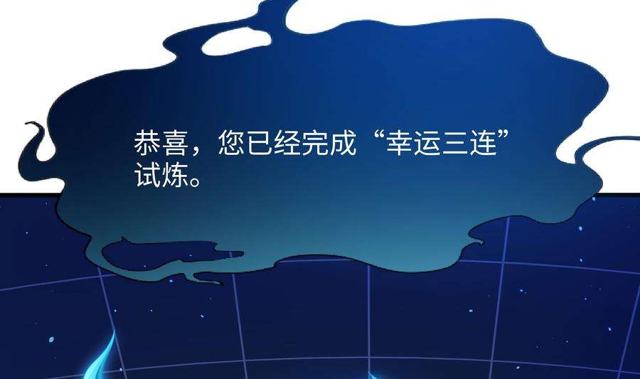 我在地府开后宫6话 小拳拳扎心了