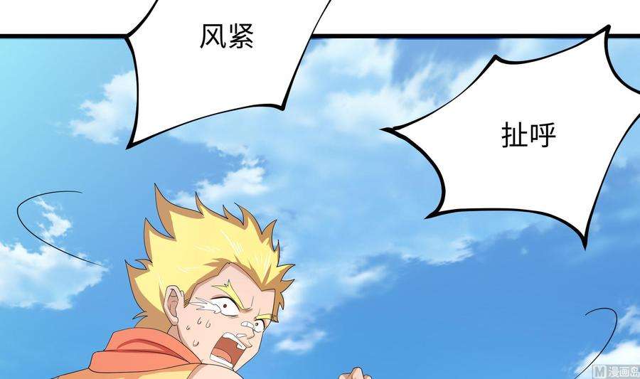 我在地府开后宫6话 小拳拳扎心了