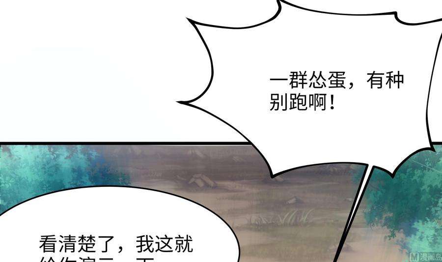我在地府开后宫6话 小拳拳扎心了