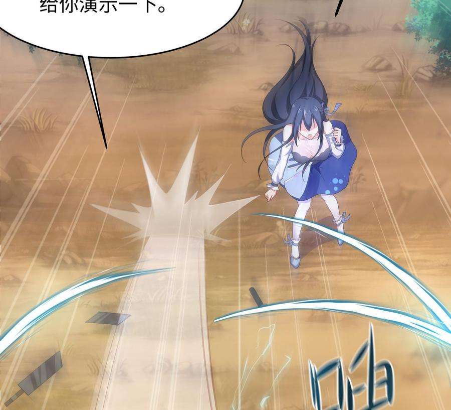 我在地府开后宫6话 小拳拳扎心了