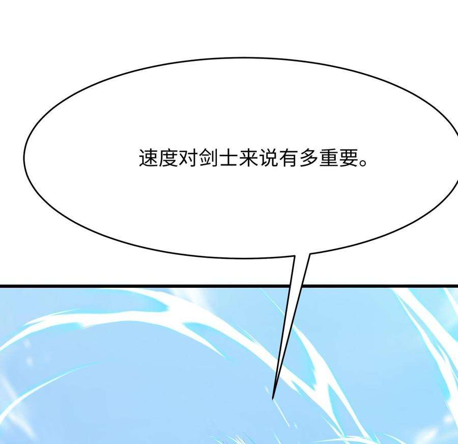 我在地府开后宫6话 小拳拳扎心了