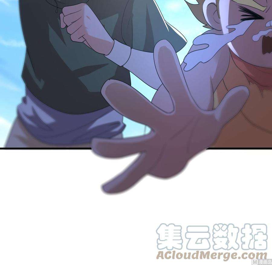 我在地府开后宫6话 小拳拳扎心了