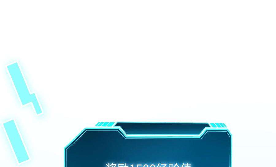 我在地府开后宫6话 小拳拳扎心了