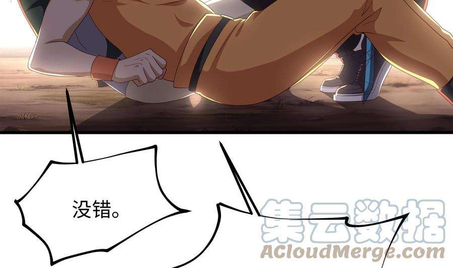 我在地府开后宫6话 小拳拳扎心了