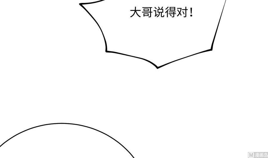 我在地府开后宫6话 小拳拳扎心了