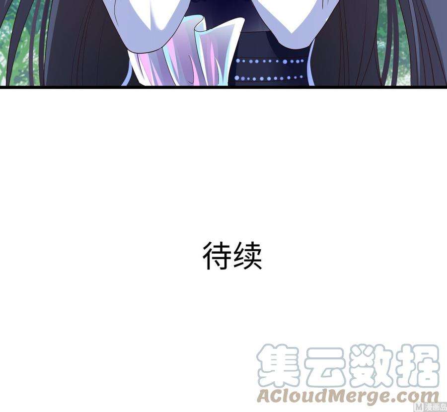 我在地府开后宫6话 小拳拳扎心了