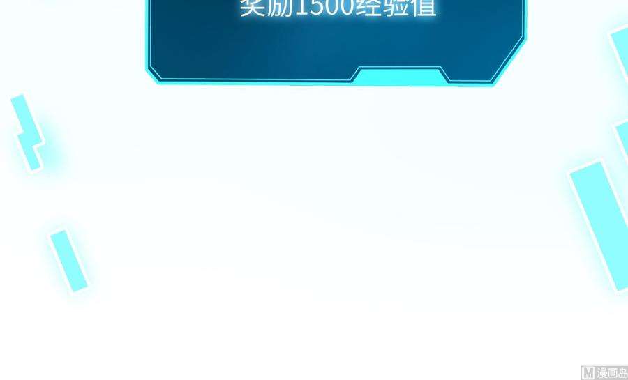 我在地府开后宫6话 小拳拳扎心了