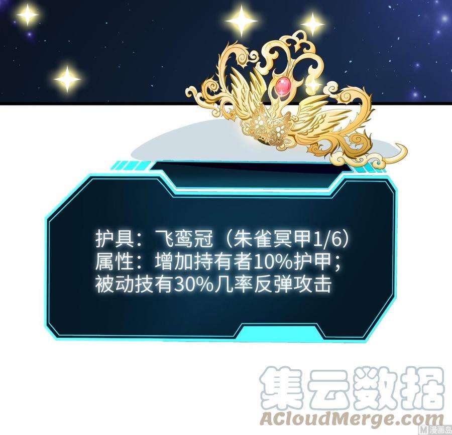 我在地府开后宫6话 小拳拳扎心了