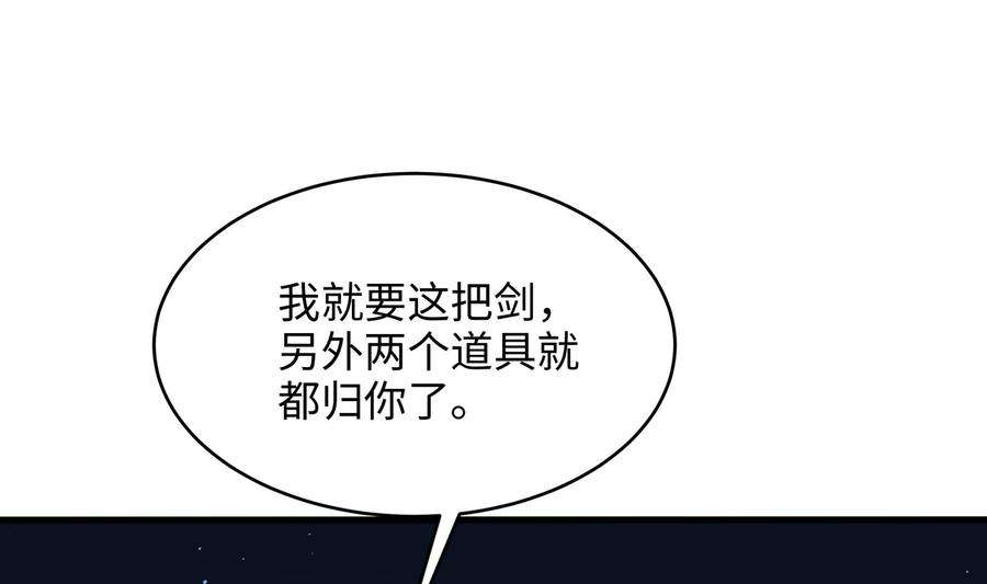 我在地府开后宫6话 小拳拳扎心了
