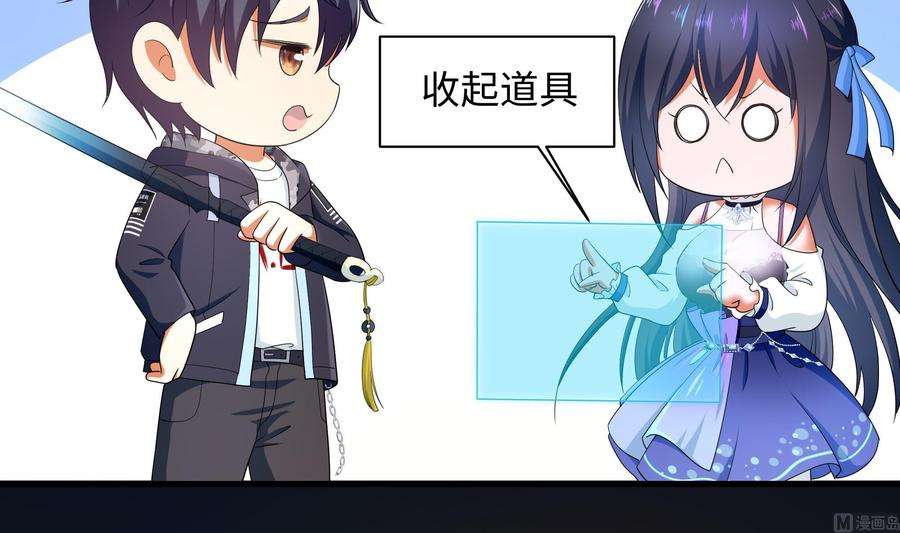 我在地府开后宫6话 小拳拳扎心了
