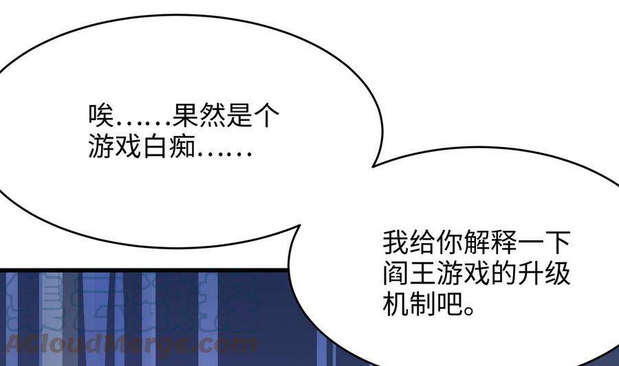 我在地府开后宫6话 小拳拳扎心了