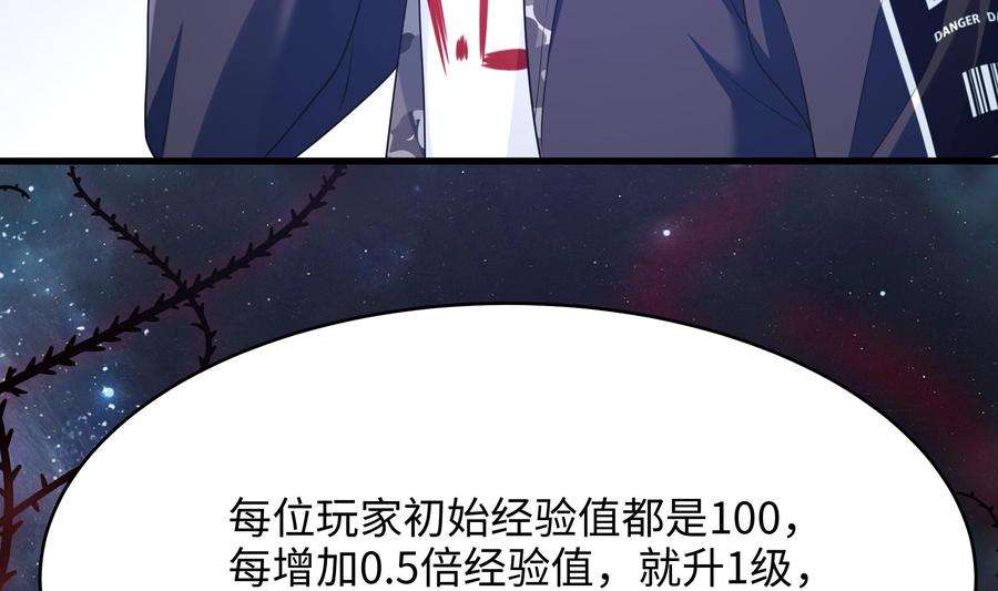 我在地府开后宫6话 小拳拳扎心了