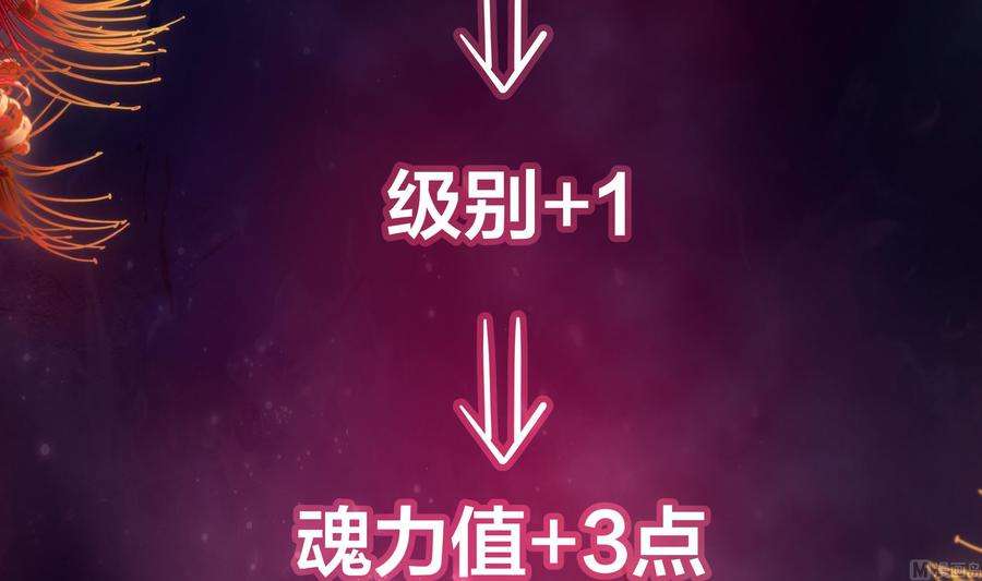 我在地府开后宫6话 小拳拳扎心了