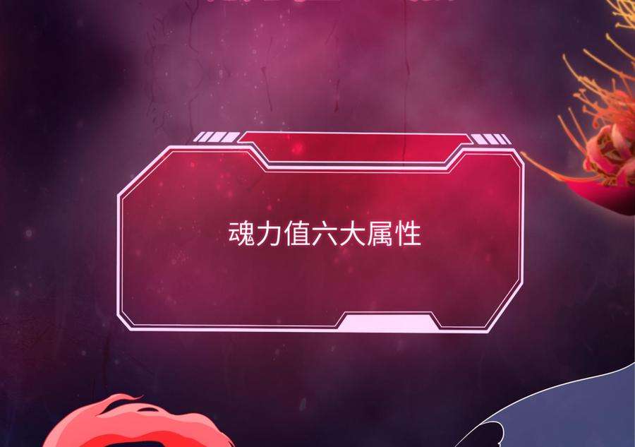 我在地府开后宫6话 小拳拳扎心了