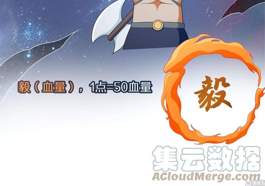 我在地府开后宫6话 小拳拳扎心了