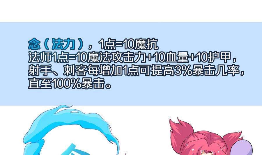 我在地府开后宫6话 小拳拳扎心了
