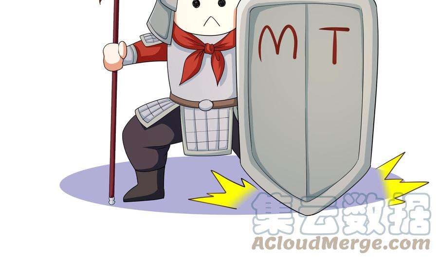 我在地府开后宫6话 小拳拳扎心了