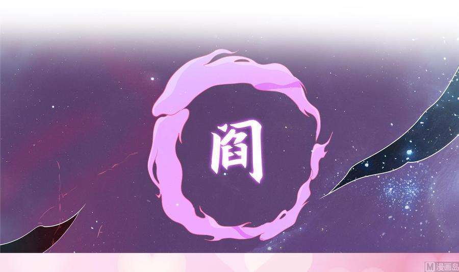 我在地府开后宫6话 小拳拳扎心了