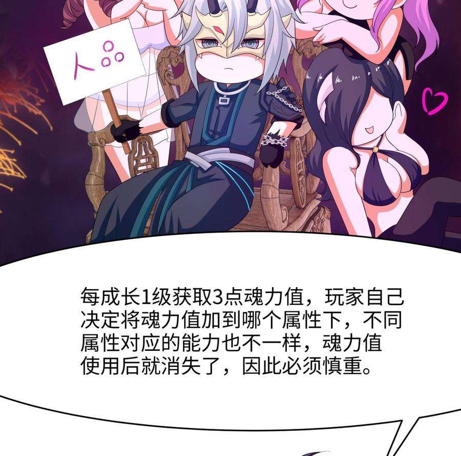 我在地府开后宫6话 小拳拳扎心了