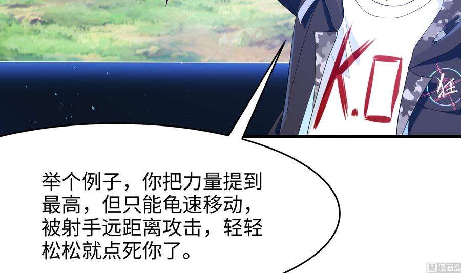 我在地府开后宫6话 小拳拳扎心了