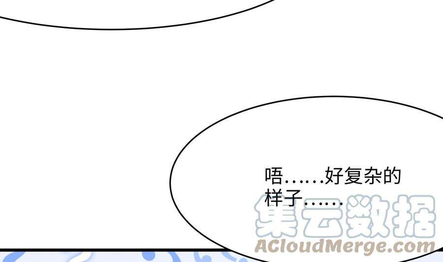 我在地府开后宫6话 小拳拳扎心了