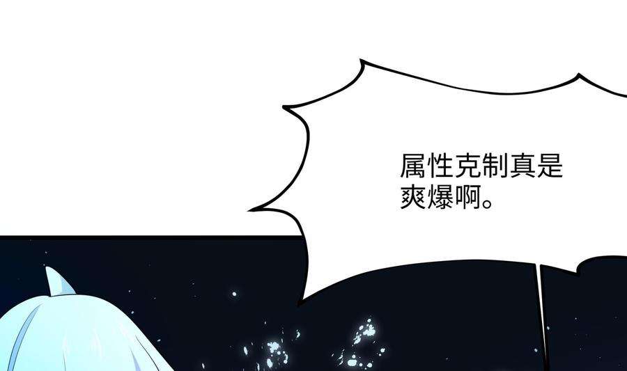 我在地府开后宫6话 小拳拳扎心了