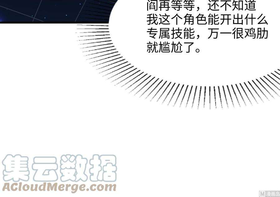 我在地府开后宫6话 小拳拳扎心了