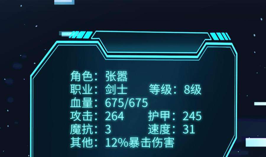 我在地府开后宫6话 小拳拳扎心了