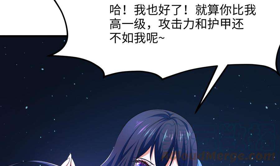我在地府开后宫6话 小拳拳扎心了