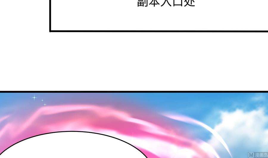 我在地府开后宫6话 小拳拳扎心了