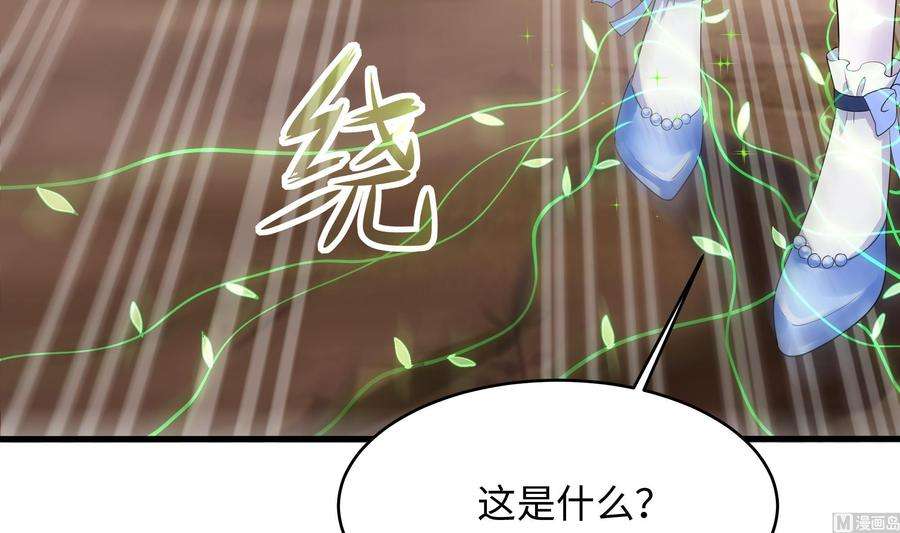 我在地府开后宫6话 小拳拳扎心了
