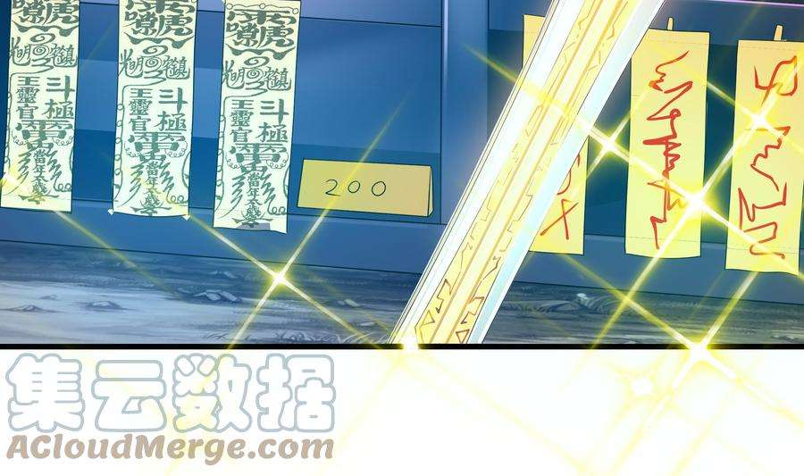 我在地府开后宫7话 夜魅蛟衣套装