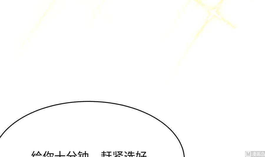 我在地府开后宫7话 夜魅蛟衣套装