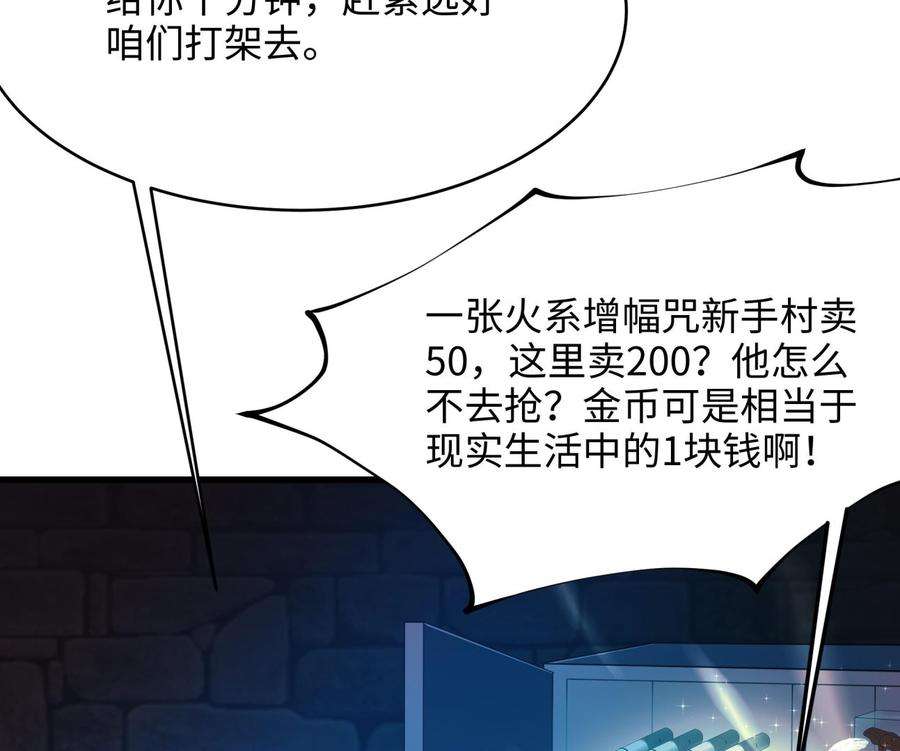 我在地府开后宫7话 夜魅蛟衣套装